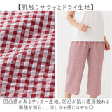 ルームウェア パンツ レディース 通販 リラックスパンツ パジャマパンツ ホームウェア 部屋着 ホームパンツ ズボン 爽快肌さら おしゃれ ボトムス 寝巻き 春 夏 薄手 洗える かわいい