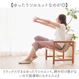 ルームウェア パンツ レディース 通販 リラックスパンツ パジャマパンツ ホームウェア 部屋着 ホームパンツ ズボン 爽快肌さら おしゃれ ボトムス 寝巻き 春 夏 薄手 洗える かわいい