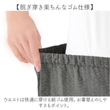 ルームウェア パンツ レディース 通販 リラックスパンツ パジャマパンツ ホームウェア 部屋着 ホームパンツ ズボン 爽快肌さら おしゃれ ボトムス 寝巻き 春 夏 薄手 洗える かわいい