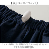 ルームウェア パンツ レディース 通販 リラックスパンツ パジャマパンツ ホームウェア 部屋着 ホームパンツ ズボン 爽快肌さら おしゃれ ボトムス 寝巻き 春 夏 薄手 洗える かわいい