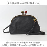 zucchero ズッケロ がま口ショルダー 29230 通販 がま口 ショルダー ショルダーバック がまくちショルダー ななめかけ 斜めかけ 肩掛け がま口ショルダーバック がま口ショルダーバッグ