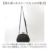 zucchero ズッケロ がま口ショルダー 29230 通販 がま口 ショルダー ショルダーバック がまくちショルダー ななめかけ 斜めかけ 肩掛け がま口ショルダーバック がま口ショルダーバッグ
