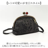 zucchero ズッケロ がま口ショルダー 29231 通販 がま口 ショルダー ショルダーバック がまくちショルダー ななめかけ 斜めかけ 肩掛け がま口ショルダーバック がま口ショルダーバッグ