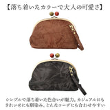 zucchero ズッケロ がま口ショルダー 29231 通販 がま口 ショルダー ショルダーバック がまくちショルダー ななめかけ 斜めかけ 肩掛け がま口ショルダーバック がま口ショルダーバッグ