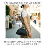 zucchero ズッケロ がま口ショルダー 29231 通販 がま口 ショルダー ショルダーバック がまくちショルダー ななめかけ 斜めかけ 肩掛け がま口ショルダーバック がま口ショルダーバッグ