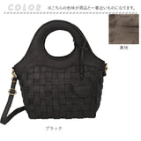 zucchero ズッケロ ショルダーバッグ 2way 40040 通販 ショルダーバック ショルダー ななめかけ 斜めかけ 肩掛け トートバッグ トートバック トート 手提げ 編み込み 本革