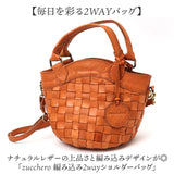 zucchero ズッケロ ショルダーバッグ 2way 40041 通販 ショルダーバック ショルダー ななめかけ 斜めかけ 肩掛け トートバッグ トートバック トート 手提げ 編み込み 本革