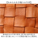 zucchero ズッケロ ショルダーバッグ 2way 40041 通販 ショルダーバック ショルダー ななめかけ 斜めかけ 肩掛け トートバッグ トートバック トート 手提げ 編み込み 本革