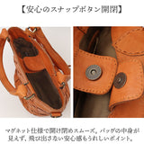 zucchero ズッケロ ショルダーバッグ 2way 40041 通販 ショルダーバック ショルダー ななめかけ 斜めかけ 肩掛け トートバッグ トートバック トート 手提げ 編み込み 本革