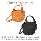 zucchero ズッケロ ショルダーバッグ 2way 40041 通販 ショルダーバック ショルダー ななめかけ 斜めかけ 肩掛け トートバッグ トートバック トート 手提げ 編み込み 本革