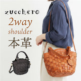 zucchero ズッケロ ショルダーバッグ 2way 40041 通販 ショルダーバック ショルダー ななめかけ 斜めかけ 肩掛け トートバッグ トートバック トート 手提げ 編み込み 本革