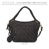 zucchero ズッケロ ショルダーバッグ 2way 40042 通販 ショルダーバック ショルダー ななめかけ 斜めかけ 肩掛け トートバッグ トートバック トート 手提げ 編み込み 本革