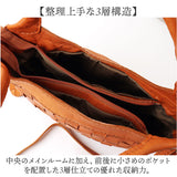 zucchero ズッケロ ショルダーバッグ 2way 40042 通販 ショルダーバック ショルダー ななめかけ 斜めかけ 肩掛け トートバッグ トートバック トート 手提げ 編み込み 本革