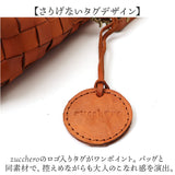 zucchero ズッケロ ショルダーバッグ 2way 40042 通販 ショルダーバック ショルダー ななめかけ 斜めかけ 肩掛け トートバッグ トートバック トート 手提げ 編み込み 本革