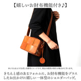 zucchero ズッケロ お財布ショルダー 40091 通販 お財布ショルダーバッグ お財布ショルダーバック ショルダーバック ショルダー ショルダーバッグ 肩掛け ななめかけ 斜めかけ 革 レザー