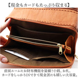 zucchero ズッケロ お財布ショルダー 40091 通販 お財布ショルダーバッグ お財布ショルダーバック ショルダーバック ショルダー ショルダーバッグ 肩掛け ななめかけ 斜めかけ 革 レザー