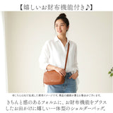 zucchero ズッケロ ショルダーバッグ 40104 通販 ショルダーバック ショルダー ななめかけ 斜めかけ 肩掛け バッグ バック カバン 鞄 レディースバッグ ミニバッグ 軽量 ミニバック