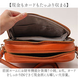 zucchero ズッケロ ショルダーバッグ 40104 通販 ショルダーバック ショルダー ななめかけ 斜めかけ 肩掛け バッグ バック カバン 鞄 レディースバッグ ミニバッグ 軽量 ミニバック