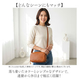 zucchero ズッケロ ショルダーバッグ 40104 通販 ショルダーバック ショルダー ななめかけ 斜めかけ 肩掛け バッグ バック カバン 鞄 レディースバッグ ミニバッグ 軽量 ミニバック