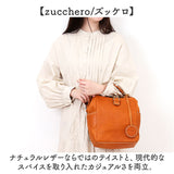 zucchero ズッケロ リュック 49692 がま口 通販 リュックサック バックパック デイパック バッグ バック がま口リュック がまくち 大きく開く 革 レザー 本革 レディース 通勤 通学