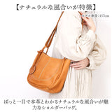 zucchero ズッケロ ショルダーバッグ 49693 通販 ショルダーバック ショルダー 肩掛け 斜めかけ ななめかけ ななめ掛け 本革ショルダー 革 レザー 本革 レディース 大人 通勤 通学