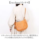 zucchero ズッケロ ショルダーバッグ 49693 通販 ショルダーバック ショルダー 肩掛け 斜めかけ ななめかけ ななめ掛け 本革ショルダー 革 レザー 本革 レディース 大人 通勤 通学