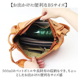 zucchero ズッケロ ショルダーバッグ 49693 通販 ショルダーバック ショルダー 肩掛け 斜めかけ ななめかけ ななめ掛け 本革ショルダー 革 レザー 本革 レディース 大人 通勤 通学