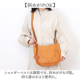 zucchero ズッケロ ショルダーバッグ 49693 通販 ショルダーバック ショルダー 肩掛け 斜めかけ ななめかけ ななめ掛け 本革ショルダー 革 レザー 本革 レディース 大人 通勤 通学