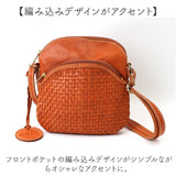 zucchero ズッケロ ショルダーバッグ 49697 ミニ 通販 ショルダーバック ショルダー ミニバッグ ミニバック ミニショルダー 肩掛け 斜めかけ ななめかけ 革 レザー 本革 小さめ 小さい