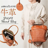 zucchero ズッケロ ハンドバッグ 49698 2way 通販 トートバッグ トートバック トート 手提げ ハンドバック ショルダーバッグ ショルダーバック ショルダー 肩掛け 斜めかけ 革 レザー
