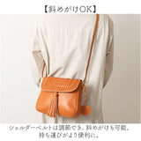 zucchero ズッケロ ショルダーバッグ 49774 2WAY 通販 ショルダーバック ショルダー 肩掛け 斜めかけ ななめかけ 革 レザー 本革 フリンジ付 カジュアル レディース 大人 通勤 通学