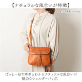 zucchero ズッケロ ショルダーバッグ 49774 2WAY 通販 ショルダーバック ショルダー 肩掛け 斜めかけ ななめかけ 革 レザー 本革 フリンジ付 カジュアル レディース 大人 通勤 通学