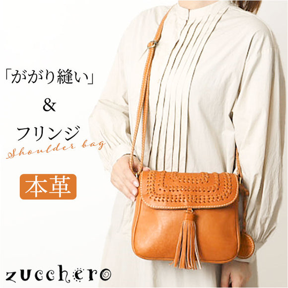 zucchero ズッケロ ショルダーバッグ 49774 2WAY 通販 ショルダーバック ショルダー 肩掛け 斜めかけ ななめかけ 革 レザー 本革 フリンジ付 カジュアル レディース 大人 通勤 通学