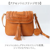 zucchero ズッケロ ショルダーバッグ 49774 2WAY 通販 ショルダーバック ショルダー 肩掛け 斜めかけ ななめかけ 革 レザー 本革 フリンジ付 カジュアル レディース 大人 通勤 通学