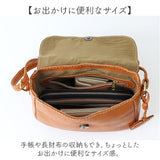 zucchero ズッケロ ショルダーバッグ 49774 2WAY 通販 ショルダーバック ショルダー 肩掛け 斜めかけ ななめかけ 革 レザー 本革 フリンジ付 カジュアル レディース 大人 通勤 通学