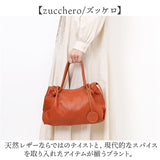 zucchero ズッケロ トート バッグ 49859 通販 トートバッグ 革 トートバック ハンドバッグ 手提げバッグ ズッケロフィラート fes フェス おしゃれ レザー 本革 レディース ブランド 軽い