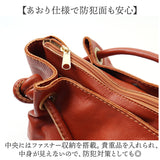 zucchero ズッケロ トート バッグ 49859 通販 トートバッグ 革 トートバック ハンドバッグ 手提げバッグ ズッケロフィラート fes フェス おしゃれ レザー 本革 レディース ブランド 軽い