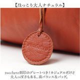 zucchero ズッケロ トート バッグ 49859 通販 トートバッグ 革 トートバック ハンドバッグ 手提げバッグ ズッケロフィラート fes フェス おしゃれ レザー 本革 レディース ブランド 軽い