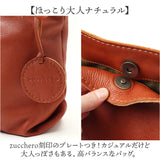 zucchero ズッケロ バッグ 49860 通販 ショルダーバッグ 斜めがけ 革 ハンドバッグ 手提げバッグ ズッケロフィラート 2way fes フェス バケツ型バッグ 本革 ショルダー おしゃれ バック