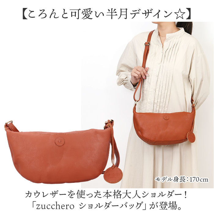 zucchero ズッケロ ショルダーバッグ 49861 通販 ショルダーバック 斜めがけ 革 肩掛け 斜めかけ ズッケロフィラート fes フェス おしゃれ レザー 本革 レディース ブランド 軽い 軽量