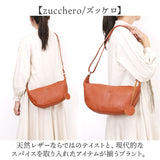 zucchero ズッケロ ショルダーバッグ 49861 通販 ショルダーバック 斜めがけ 革 肩掛け 斜めかけ ズッケロフィラート fes フェス おしゃれ レザー 本革 レディース ブランド 軽い 軽量