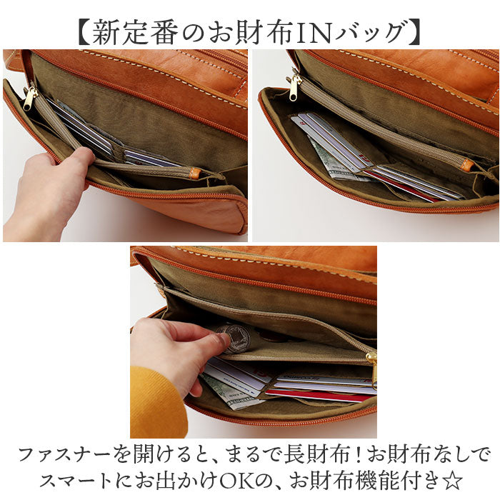zucchero ズッケロ ショルダーバッグ 49869 通販 ショルダーバック 斜めがけ 革 お財布ショルダー 大容量 肩掛け 斜めかけ ズッケロフィラート fes フェス おしゃれ レザー 本革