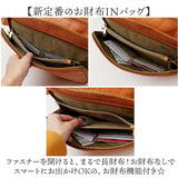 zucchero ズッケロ ショルダーバッグ 49869 通販 ショルダーバック 斜めがけ 革 お財布ショルダー 大容量 肩掛け 斜めかけ ズッケロフィラート fes フェス おしゃれ レザー 本革