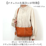 zucchero ズッケロ ショルダーバッグ 49873 通販 ショルダーバック ショルダー 肩掛け 斜めかけ ななめかけ 革 レザー 本革 横型 自立 マチ 軽量 軽い ファスナー レディース 通勤 通学