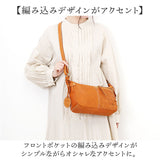 zucchero ズッケロ ショルダーバッグ 49873 通販 ショルダーバック ショルダー 肩掛け 斜めかけ ななめかけ 革 レザー 本革 横型 自立 マチ 軽量 軽い ファスナー レディース 通勤 通学