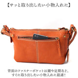 zucchero ズッケロ ショルダーバッグ 49873 通販 ショルダーバック ショルダー 肩掛け 斜めかけ ななめかけ 革 レザー 本革 横型 自立 マチ 軽量 軽い ファスナー レディース 通勤 通学