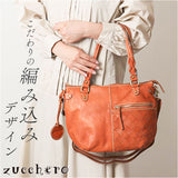 zucchero ズッケロ トートバッグ 49875 2way 通販 トートバック トート 手提げ ショルダーバッグ ショルダーバック ショルダー 肩掛け 斜めかけ 革 レザー 本革 レディース 通勤 通学