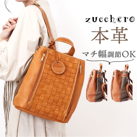 zucchero ズッケロ リュック 49876 通販 リュックサック バックパック デイパック バッグ バック たて型 縦型 ポケット 編み込み キャンバス 本革 革 レディース 多機能 通学 通勤