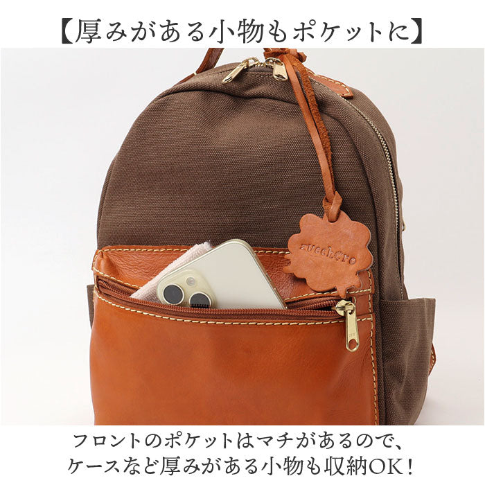 zucchero ズッケロ リュック 49879 通販 リュックサック バックパック デイパック バッグ バック 革 レザー 本革 キャンバス カウレザー レディース 大人 収納 通勤 通学 おしゃれ オシャレ ギフト 贈り物 かわいい sri49879_9_2048x.jpg?v=1731030435