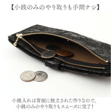 ズッケロ 長 財布 zucchero 55492 通販 長財布 長サイフ ながさいふ なが財布 長さいふ お財布 おさいふ レディース スリム 薄い 薄型 軽量 軽い 女性 シンプル 女子高生 女性物